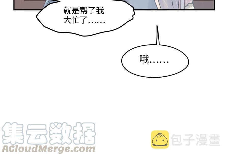 第115话 异变12