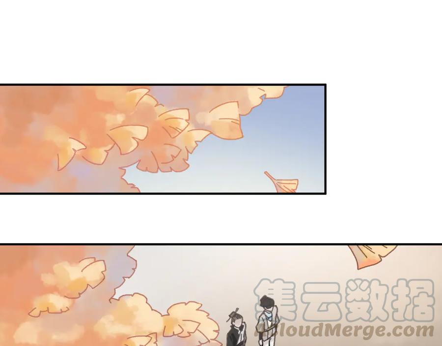 83话 二人世界没有了！4