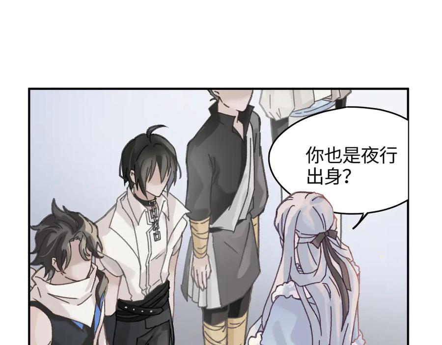 83话 二人世界没有了！7