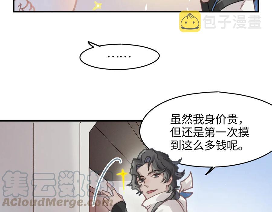 第98话 第一个节日42