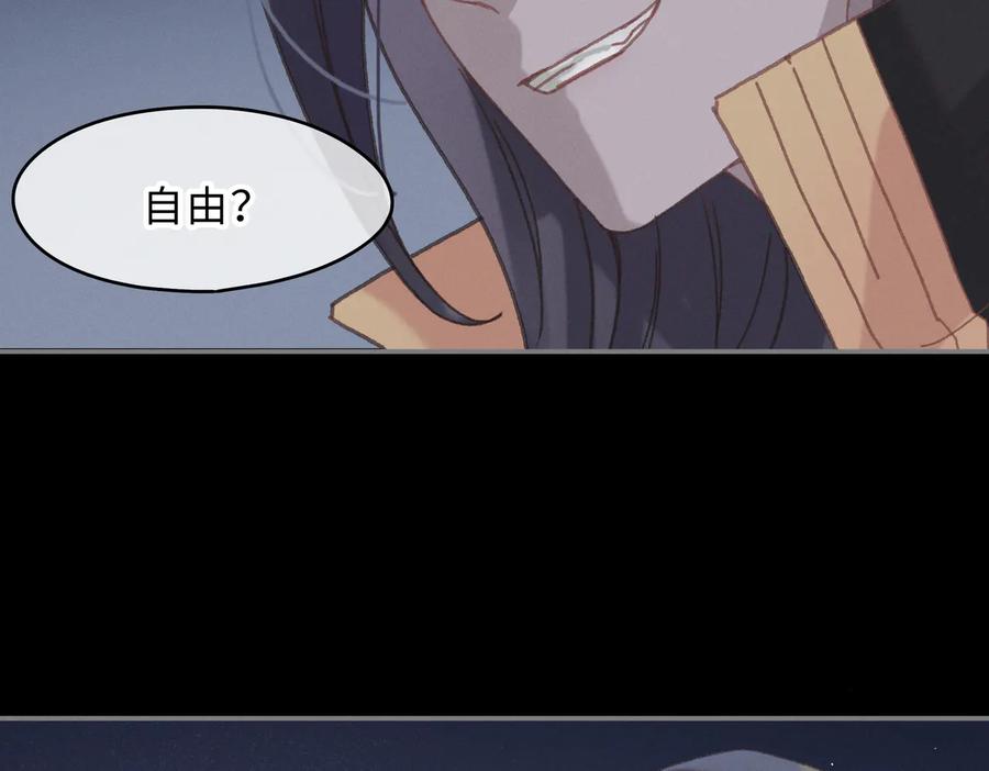 第136话 钟离苑秘事61