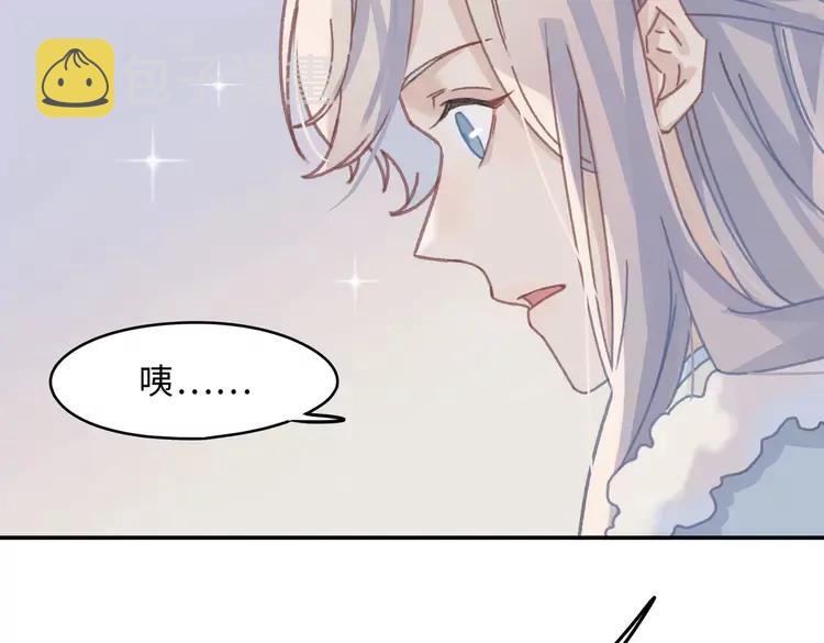 第145话 我与我自己斗争？56