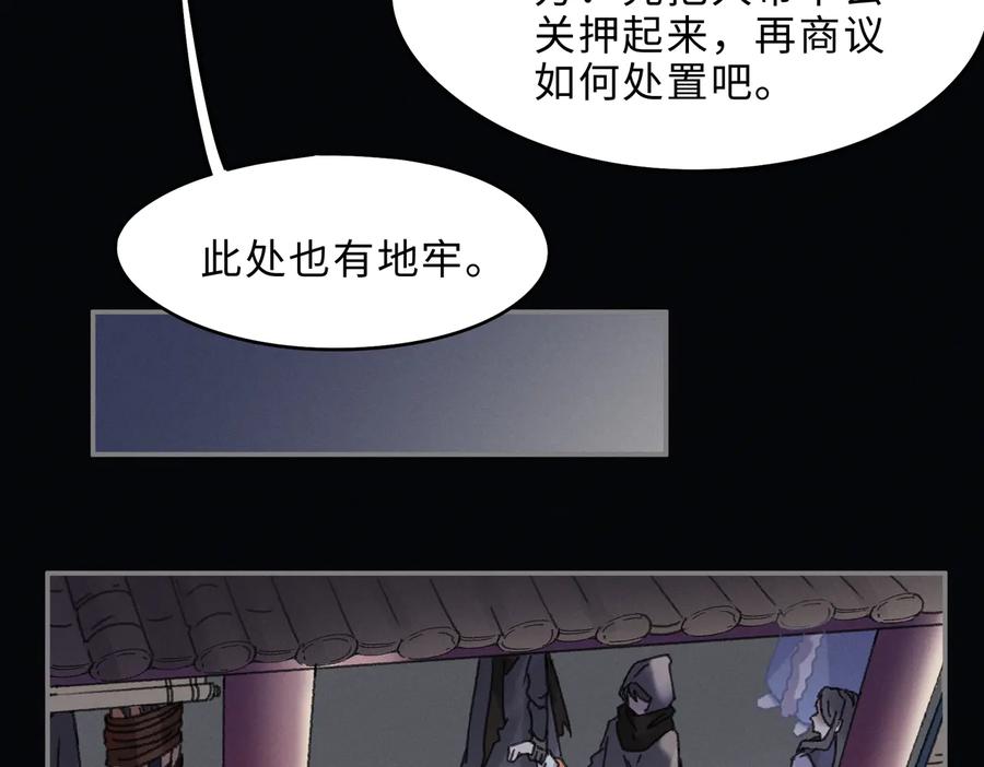 第137话 差点有很可怕的事？10