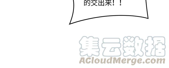 84话 夜谭后援会成立？24