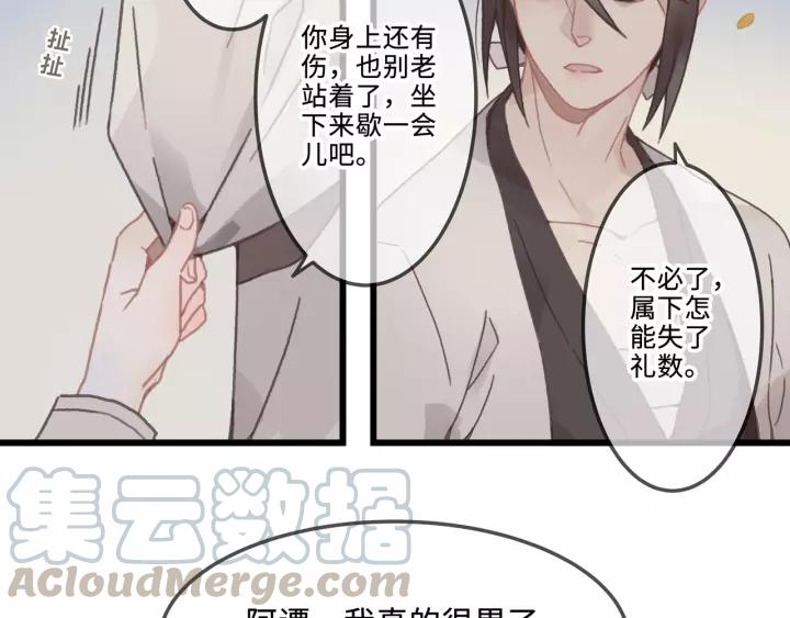 14话 进修改器的条件24