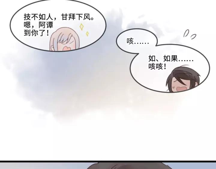 15话 哔——7