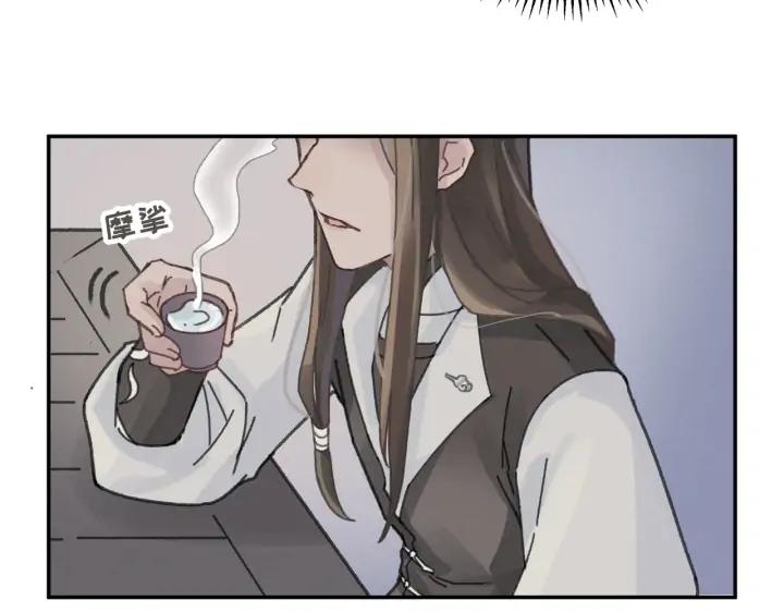 56话 主人，属下其实……46