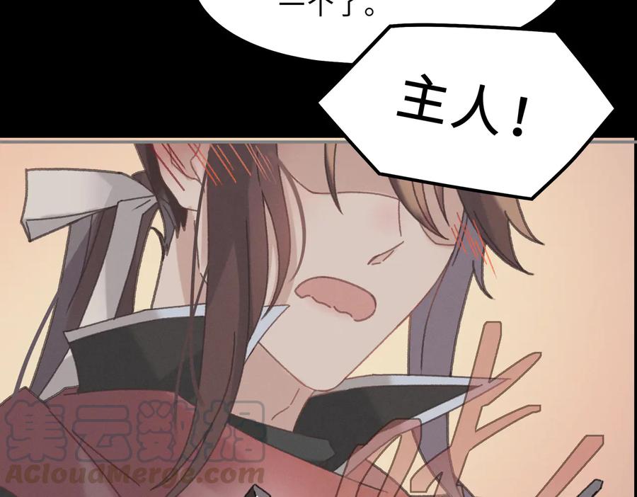 第138话 我竟有这么重要？36