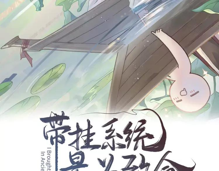 第145话 我与我自己斗争？1