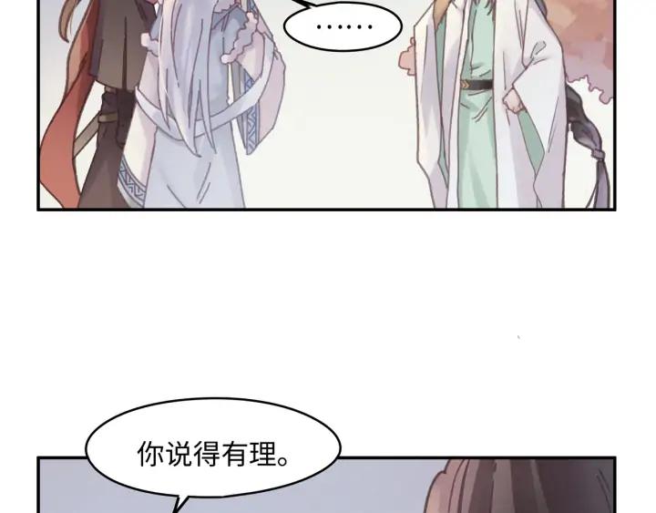 62话 我这一罐头下去你会死55