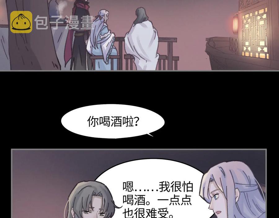 第100话 愿，岁岁有今朝38