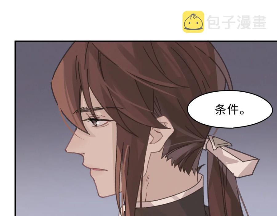 第134话 决战前夕13