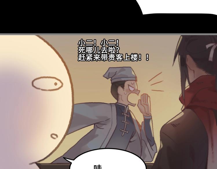 第4话 不上来一起睡吗？34