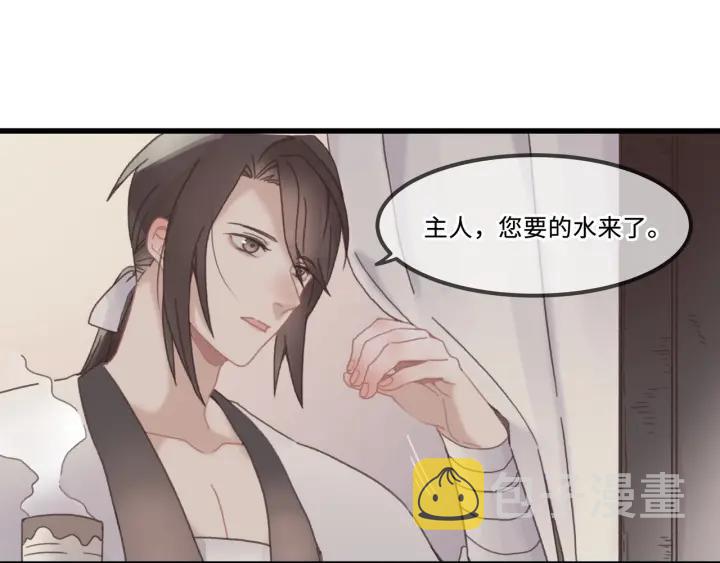 28话 把你养胖点55