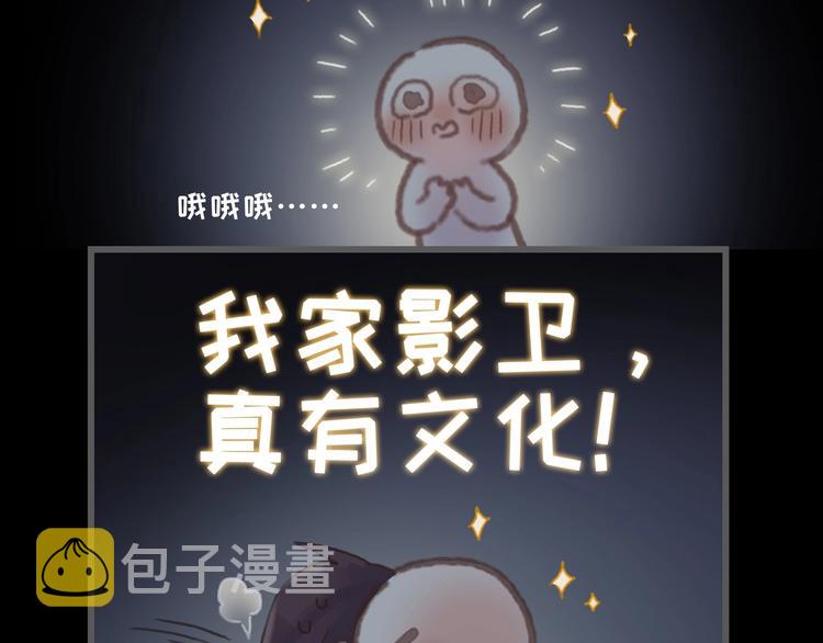 第9话 天方夜谭11