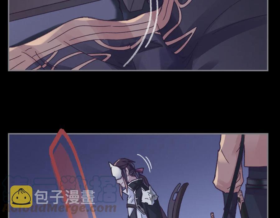 第127话 二少爷翻车了？42