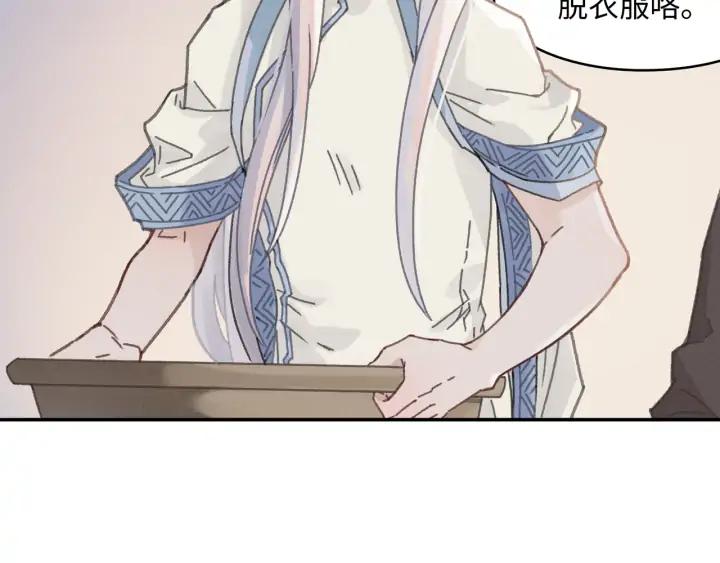 67话 我可以当女的呀6