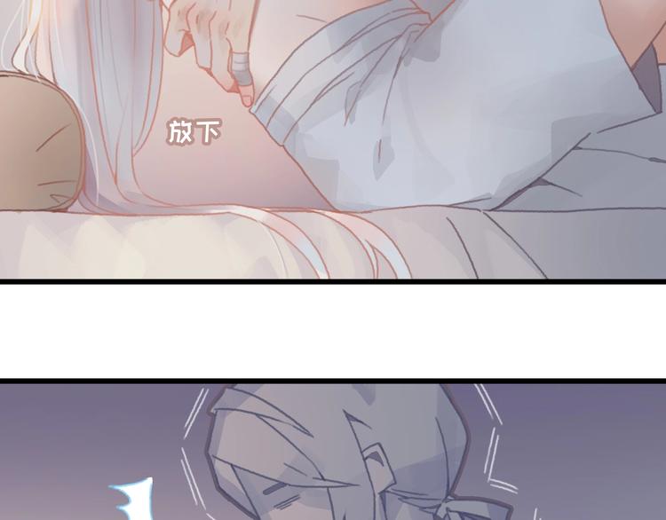 第7话 你怎么老说自己无能？18