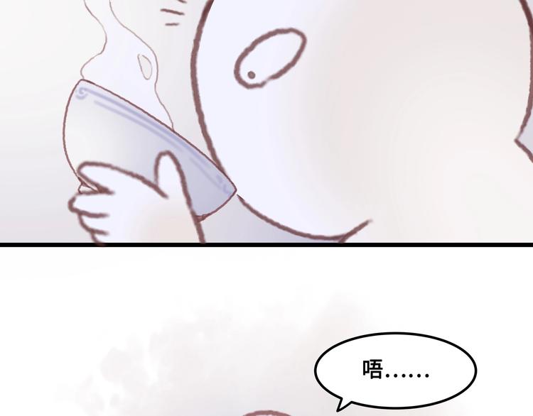 第5话 第一次受伤疼疼疼啊！15