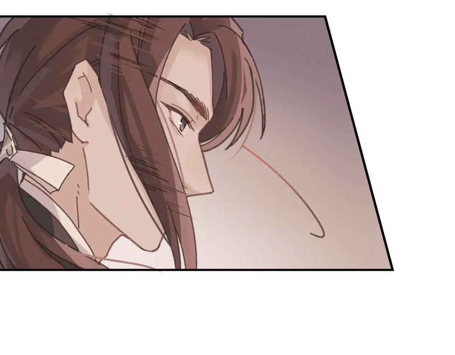 第133话 不速之客58