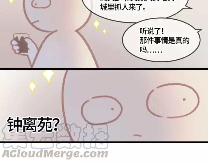 20话 纨绔大少30