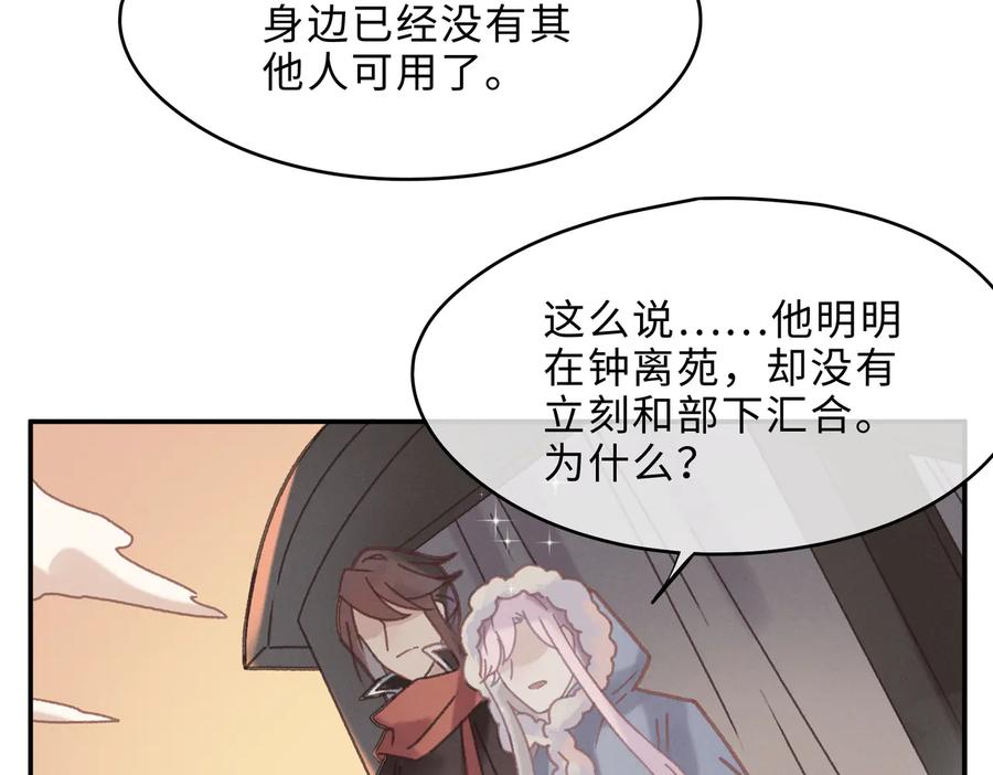 第135话 决战11