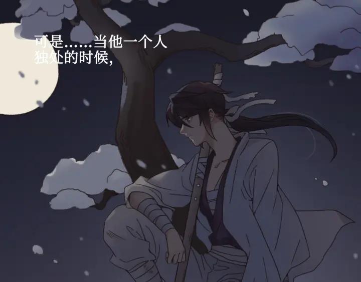 30话 宝剑赠英雄24