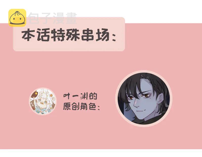 第104话 自救失败了！？67