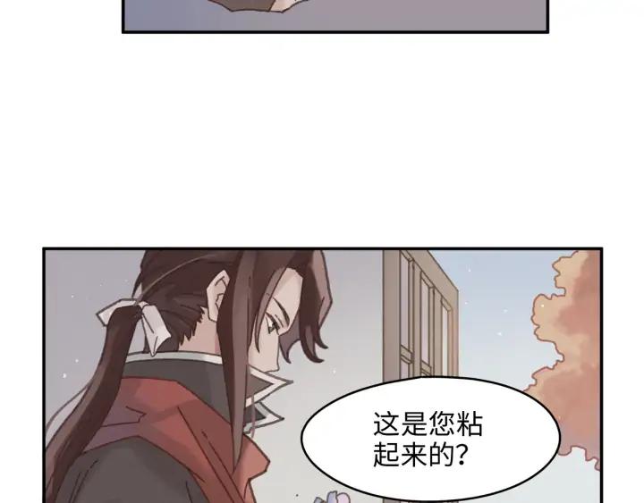64话 这样未免太可惜9