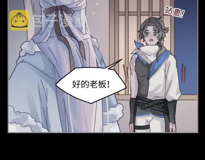 82话 他的命比我重要35