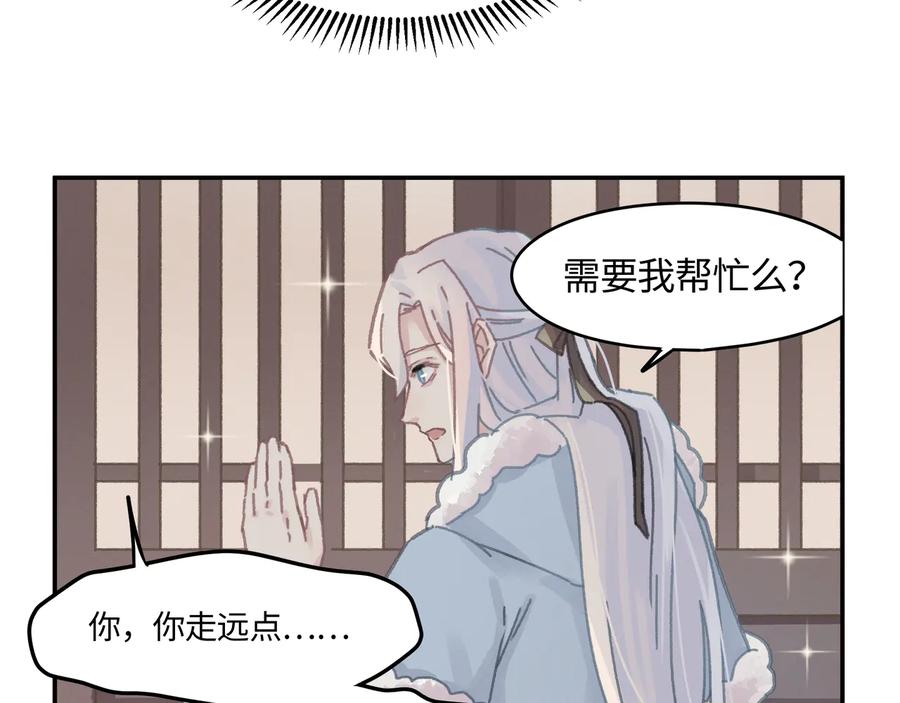 第115话 异变11