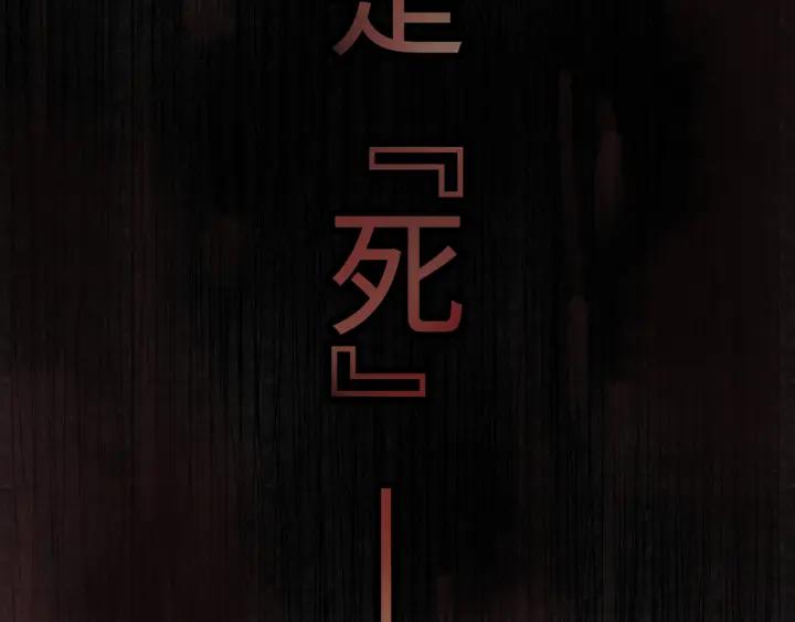 49话 你别伤害他32