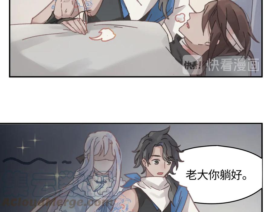83话 二人世界没有了！39