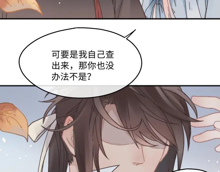34话 走错房19