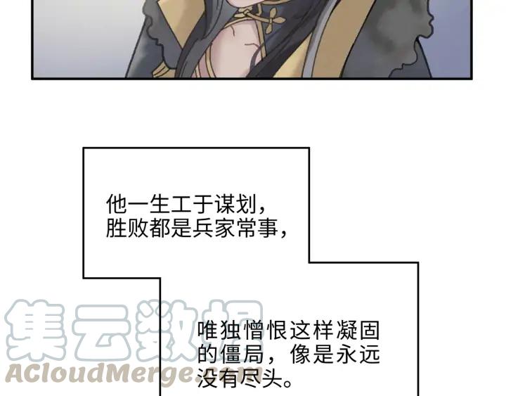 59话 我要你自废武功20