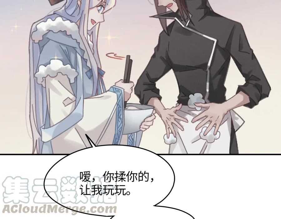 第96话 家人就是我们这样？30