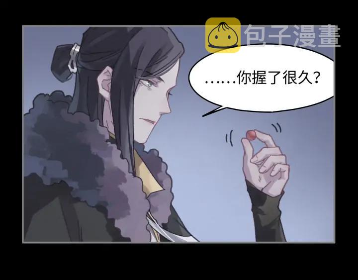 61话 他的剑断了32