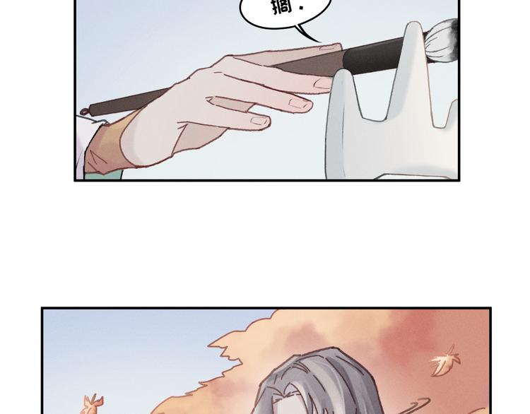 第73话 你值得最好的13