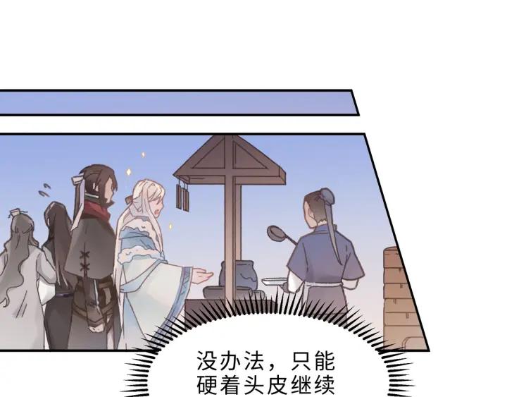 42话 职业骄傲32
