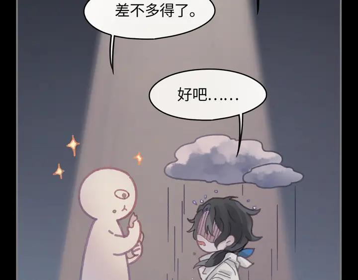 80话 主从终得相见42