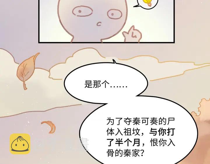 34话 走错房8