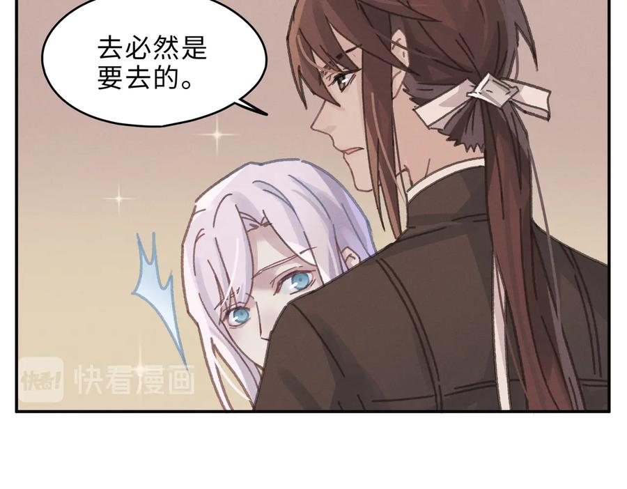 第134话 决战前夕35
