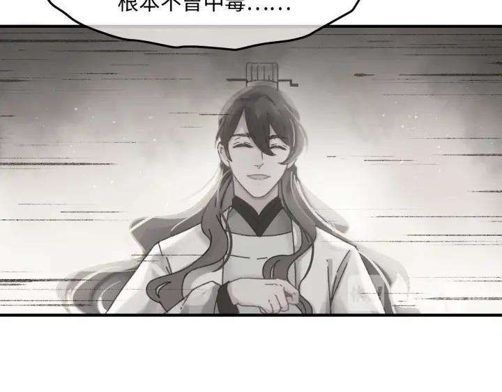 54话 内力恢复了？27
