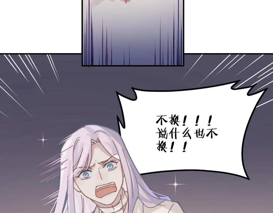 第134话 决战前夕20