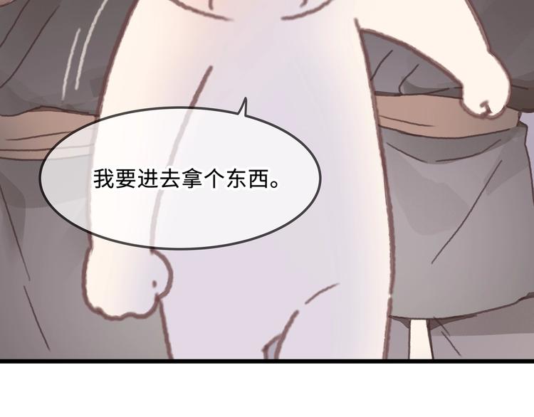 第9话 天方夜谭53
