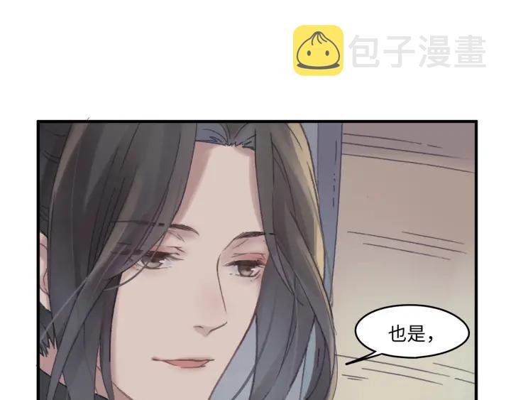 43话 前尘往事36