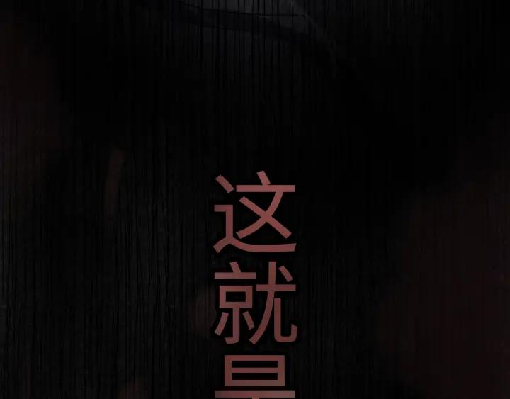 49话 你别伤害他31