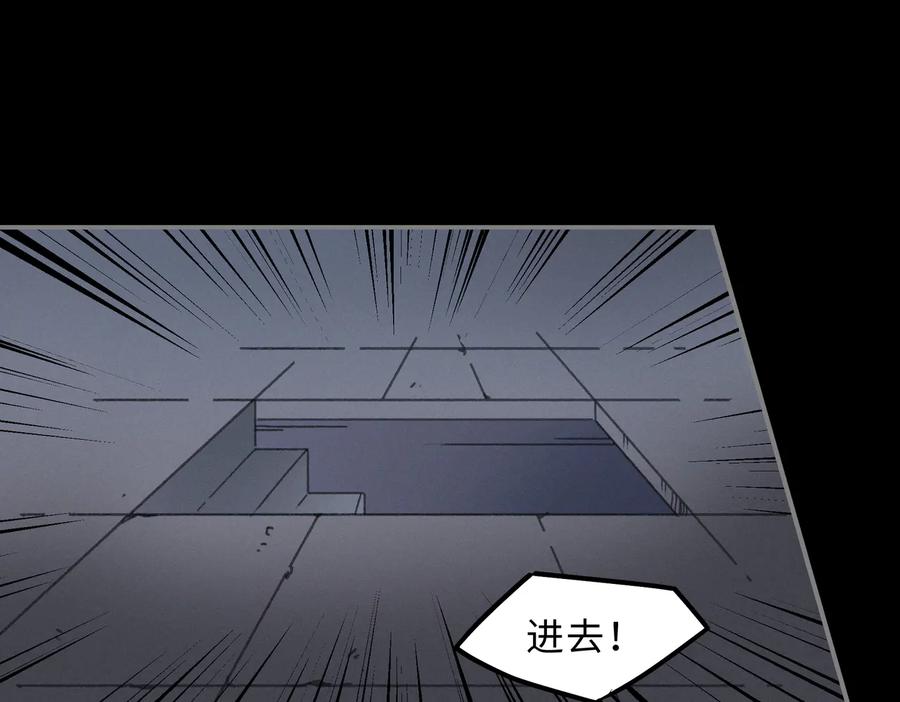 第130话 暗道4