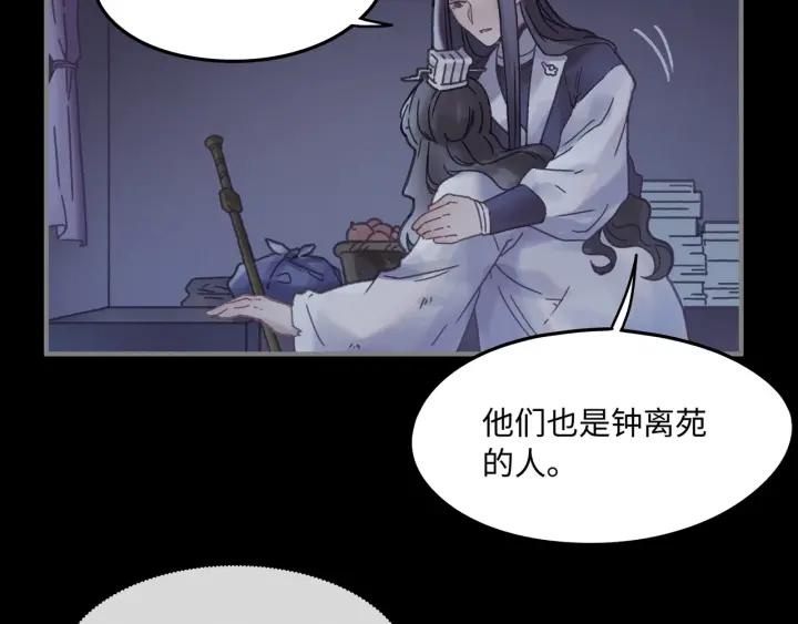 37话 想阻止他们29