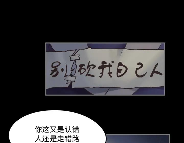 35话 自己人！36